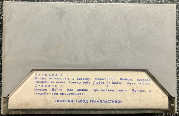 Песни на стихи Роберта Рождественского