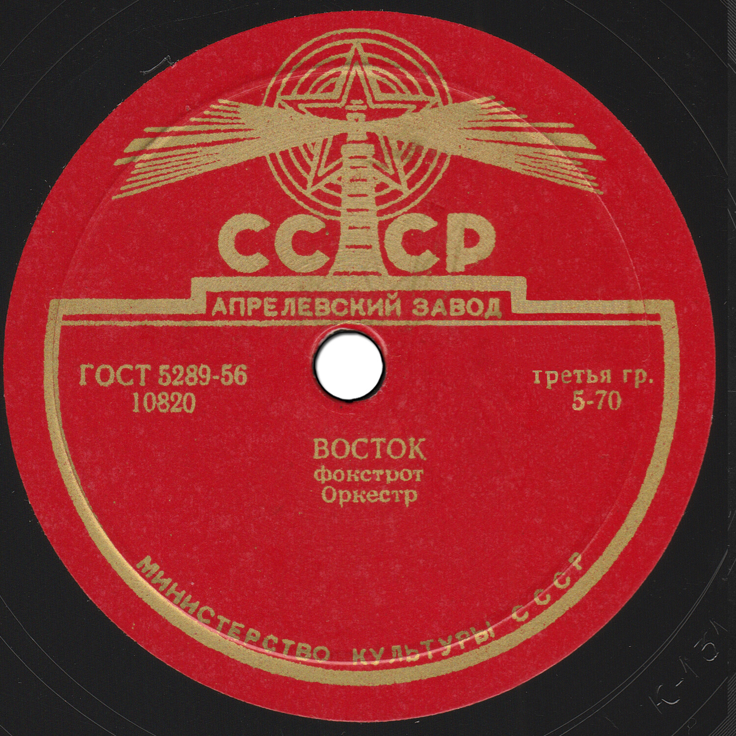 Восток / Тореадор
