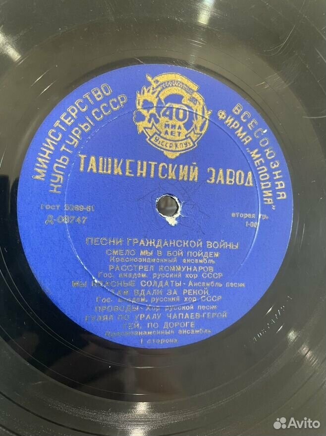 ПЕСНИ РЕВОЛЮЦИИ И ГРАЖДАНСКОЙ ВОЙНЫ
