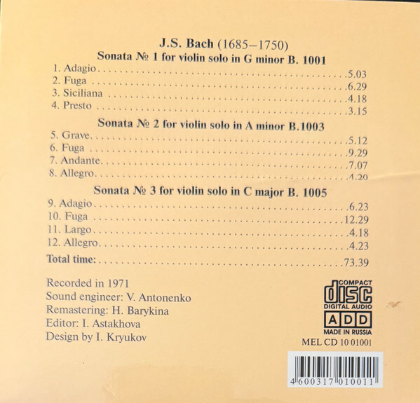 Виктор Пикайзен (скрипка) / Бах, Паганини