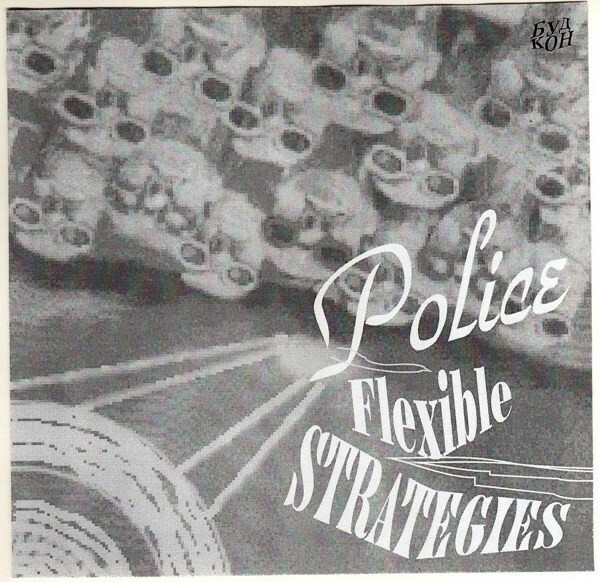POLICE - FLEXIBLE STRATEGIES