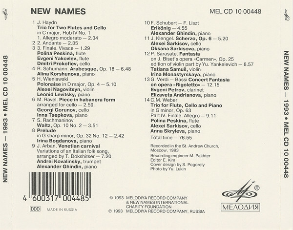 New Names