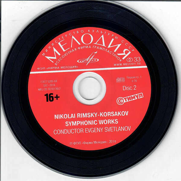 Nikolai Rimsky-Korsakov. Symphonic Works. Conductor Eugeny Svetlanov