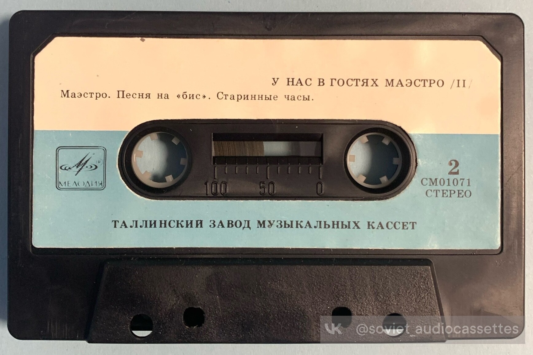 Раймонд ПАУЛС. У нас в гостях маэстро (II)