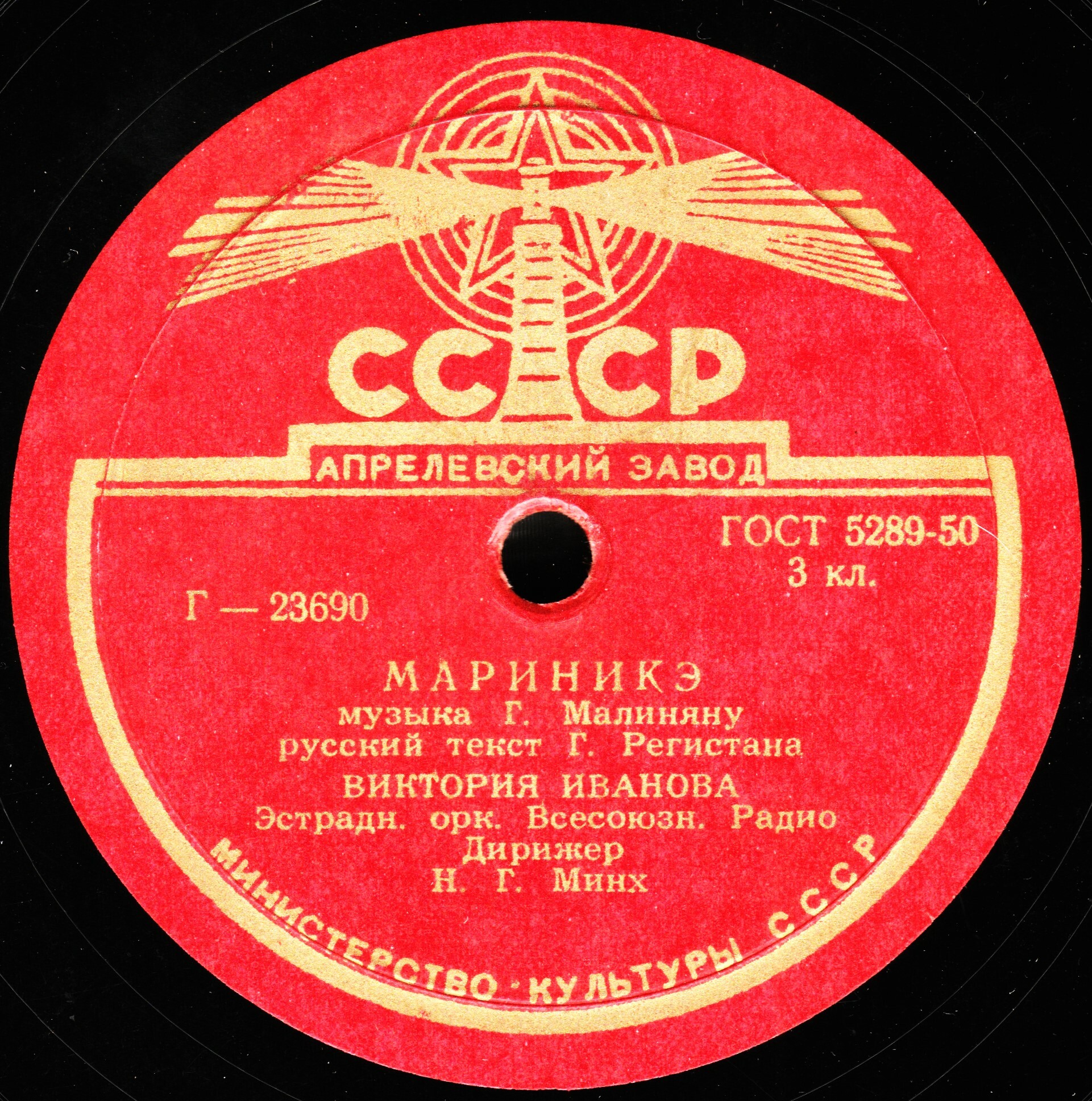 Глеб Романов - Почему // Виктория Иванова - Мариникэ
