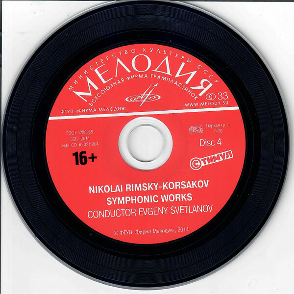 Nikolai Rimsky-Korsakov. Symphonic Works. Conductor Eugeny Svetlanov