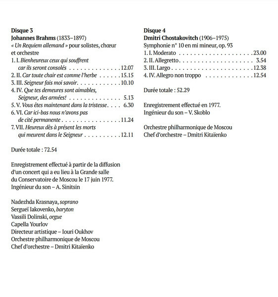 Сокровища мировой музыки в исполнении Дмитрия Китаенко
