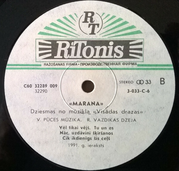 ГРУППА "MARANA" (на латышском языке)