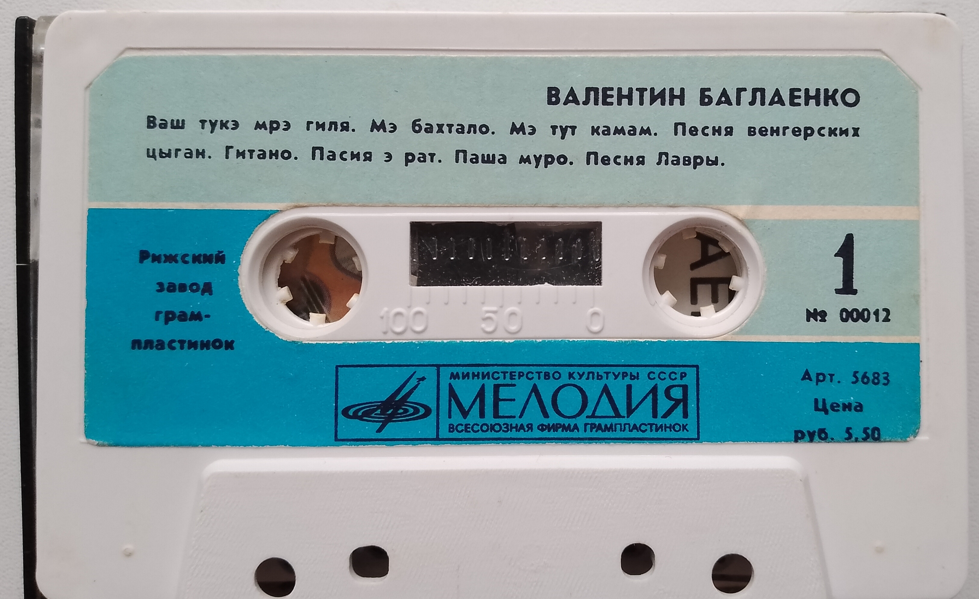 Валентин Баглаенко