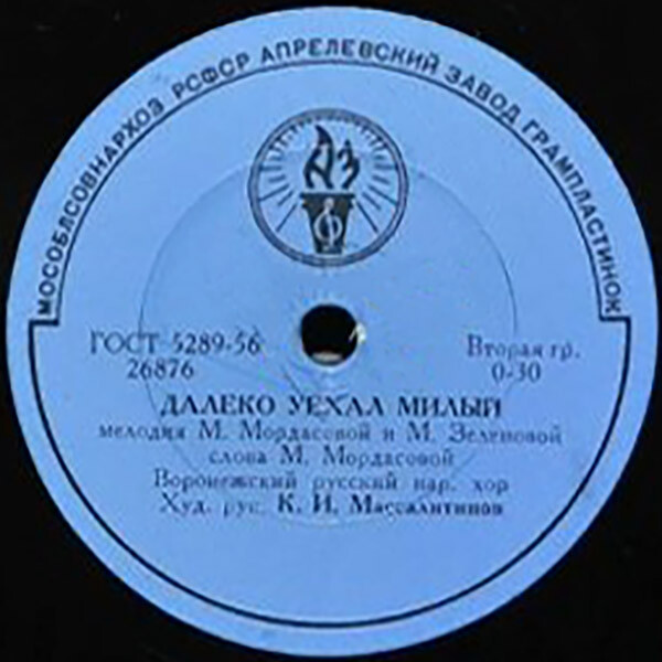 Далеко уехал милый / Под гармошку спою, спою