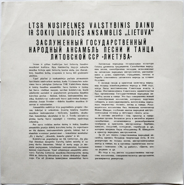 Liaudies Dainų Ir Šokių Ansamblio „Lietuva“ – Suvenyras