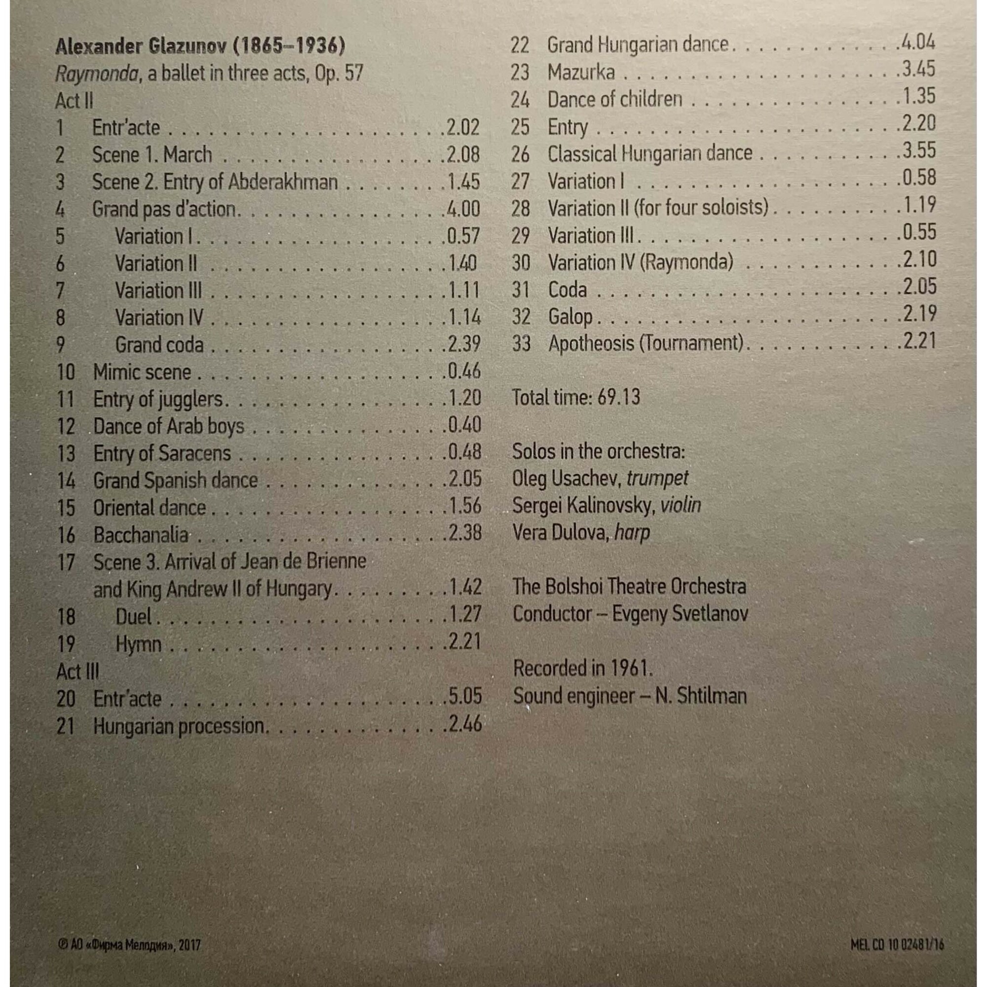 Антология русской и советской симфонической музыки. Том 2