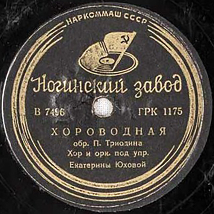 Кто у нас хороший / Хороводная