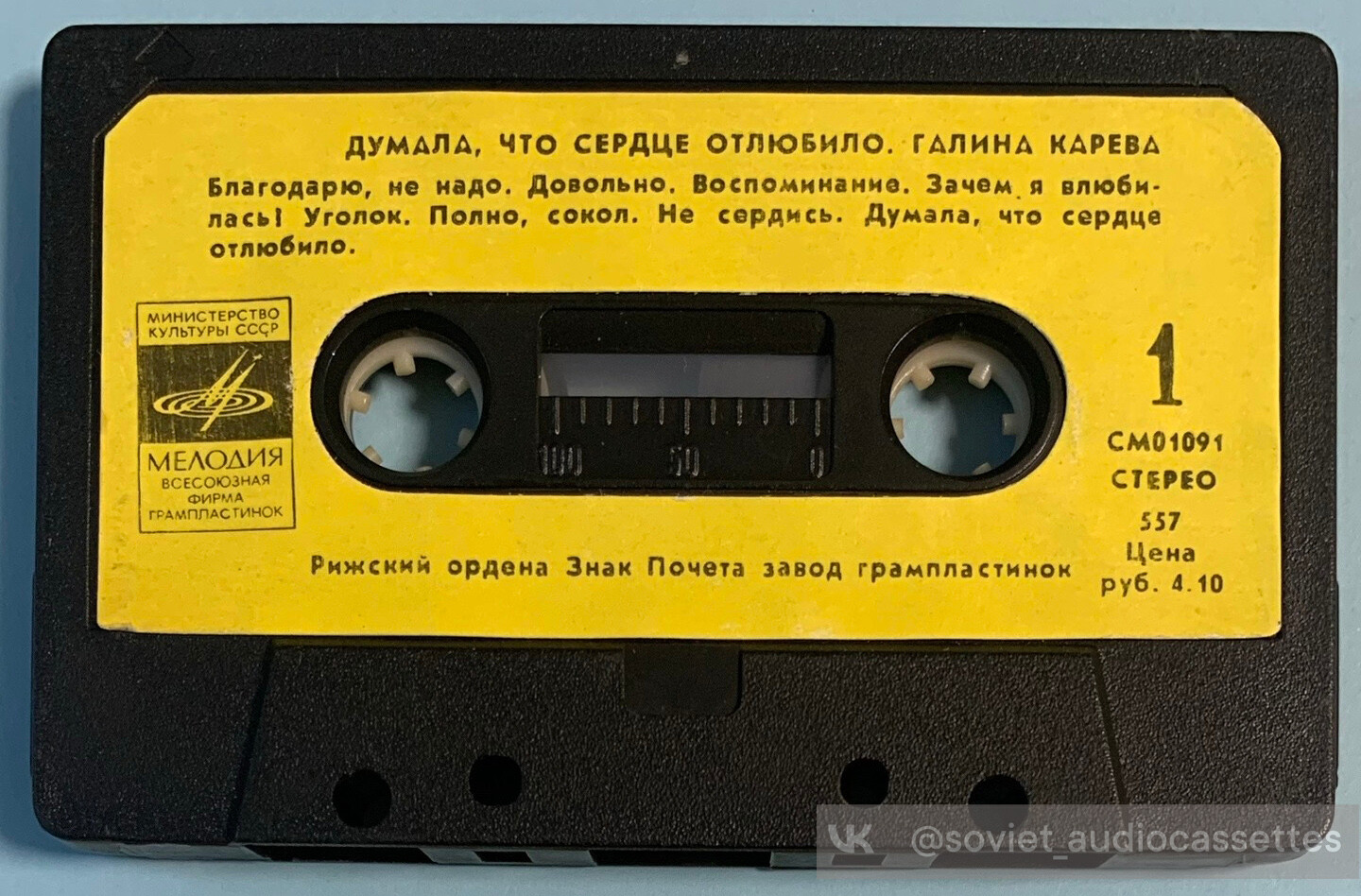 Галина КАРЕВА. "Думала, что сердце отлюбило"