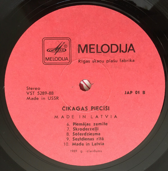 Čikagas Piecīši ‎— Made In Latvia