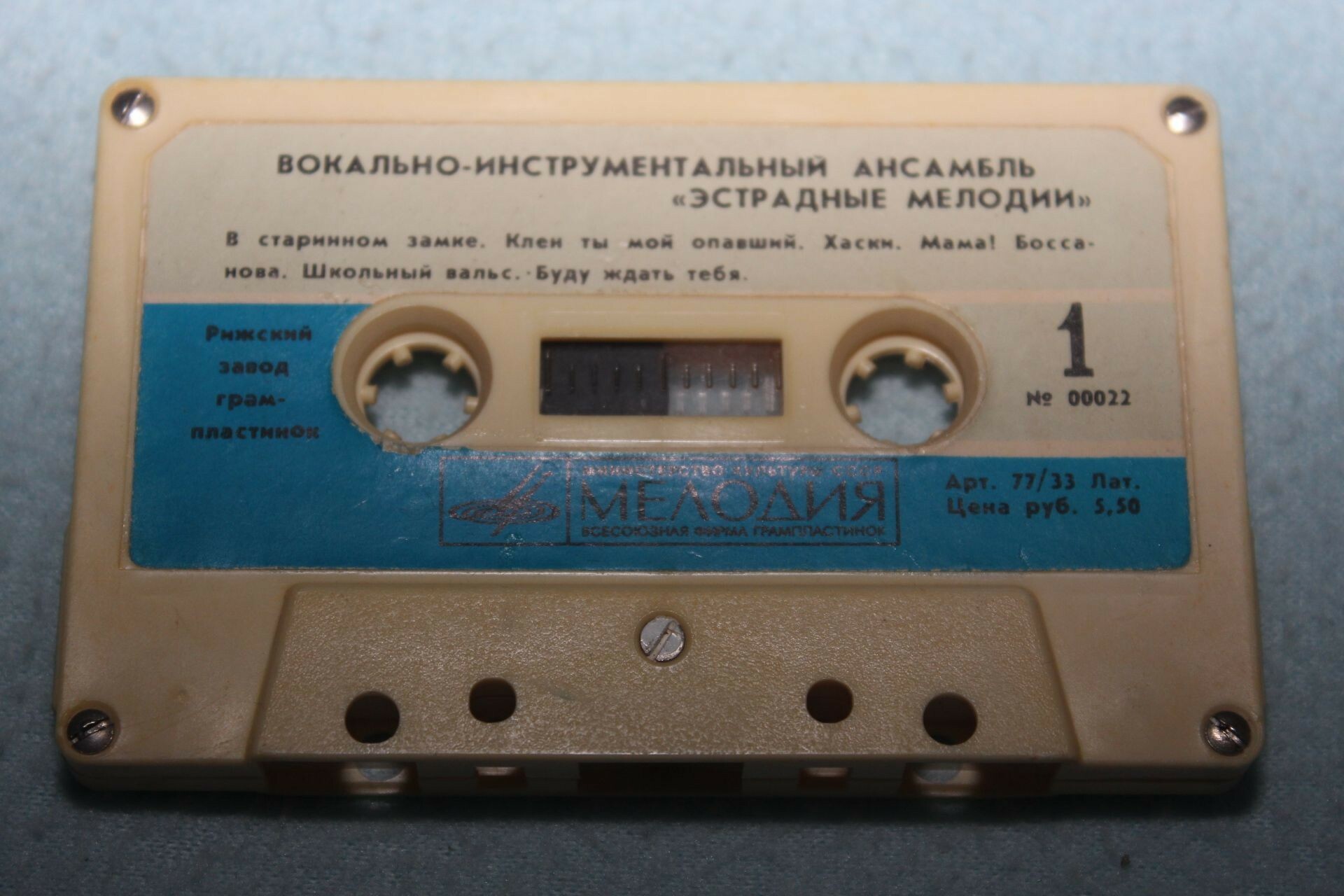 Вокально-инструментальный ансамбль "Эстрадные мелодии", худ. рук. Ю. Тишкус