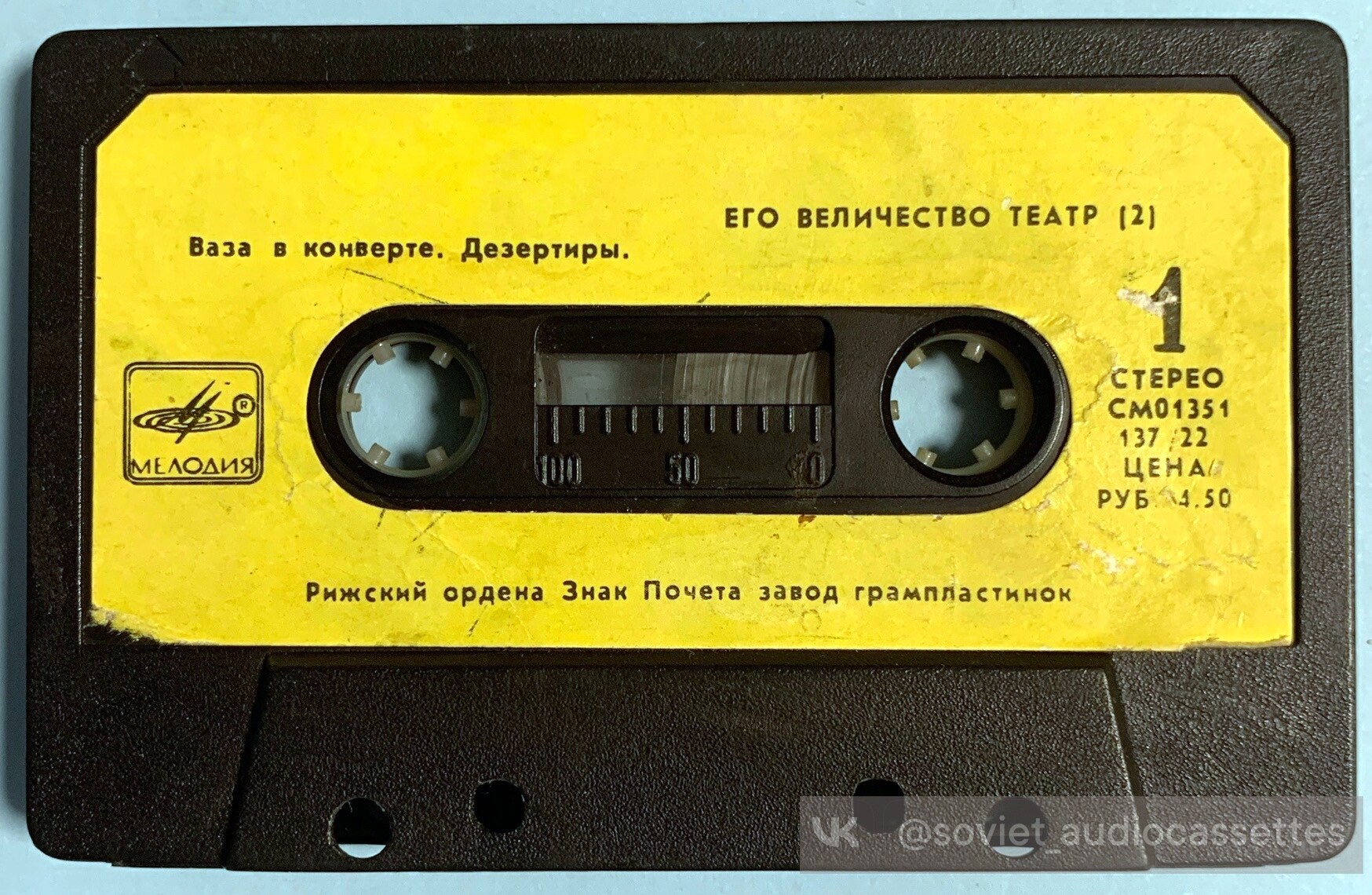 Аркадий Райкин. Его величество театр (2)