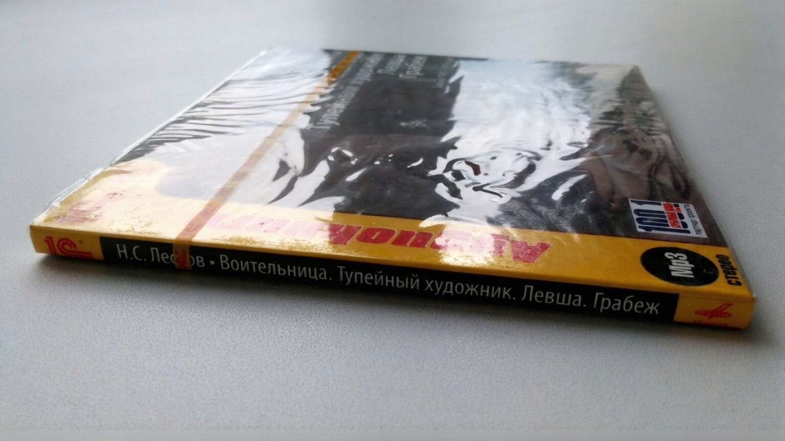 Лесков Н. С. «Воительница», «Левша», «Тупейный художник», «Грабеж»