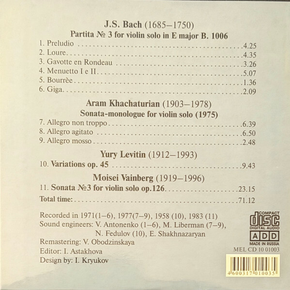 Виктор Пикайзен (скрипка) / Бах, Паганини