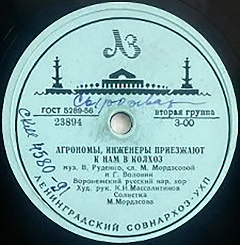 Агрономы, инженеры приезжают к нам в колхоз / И у нас в Воронеже