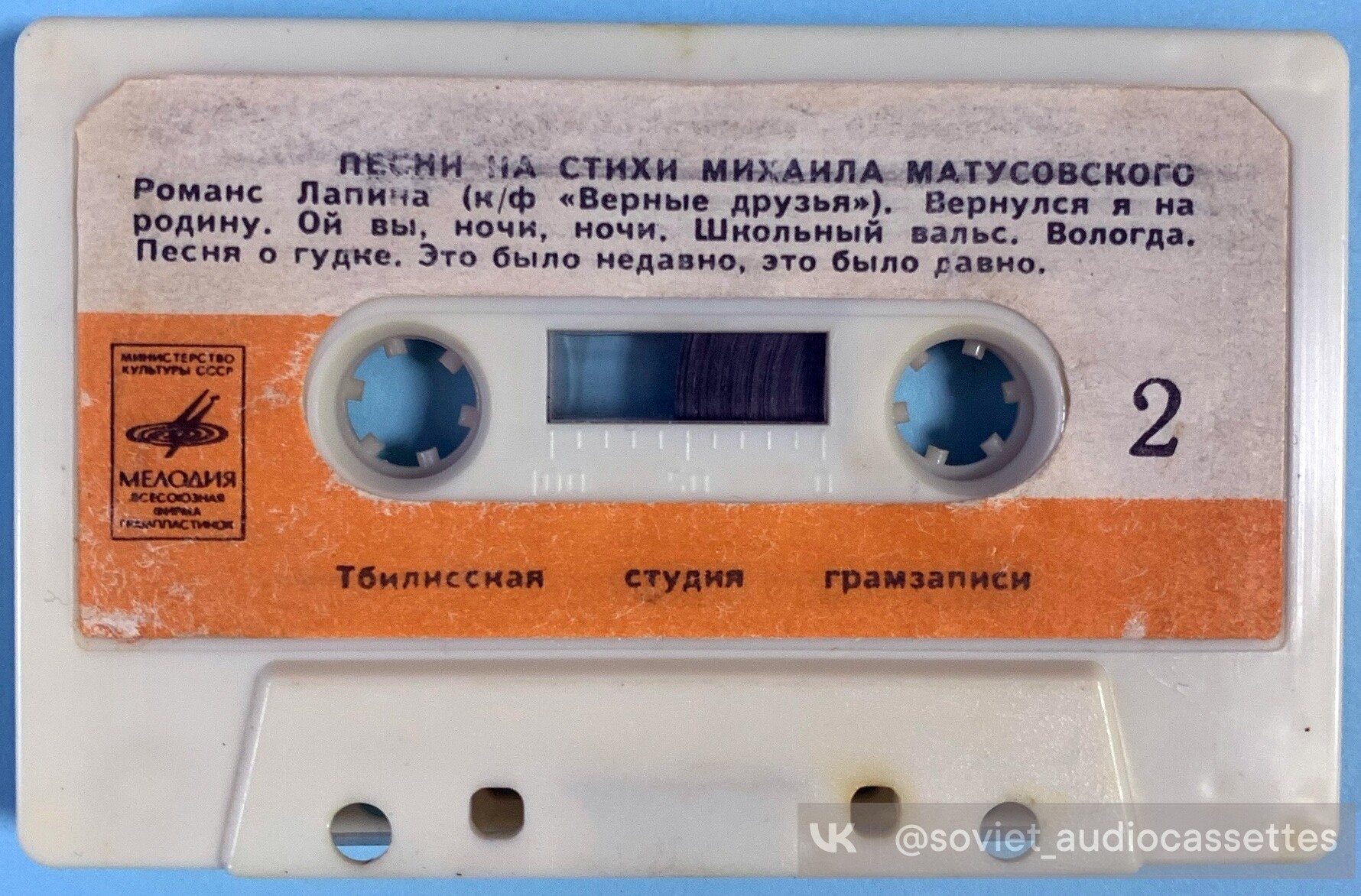 Песни на стихи Михаила Матусовского