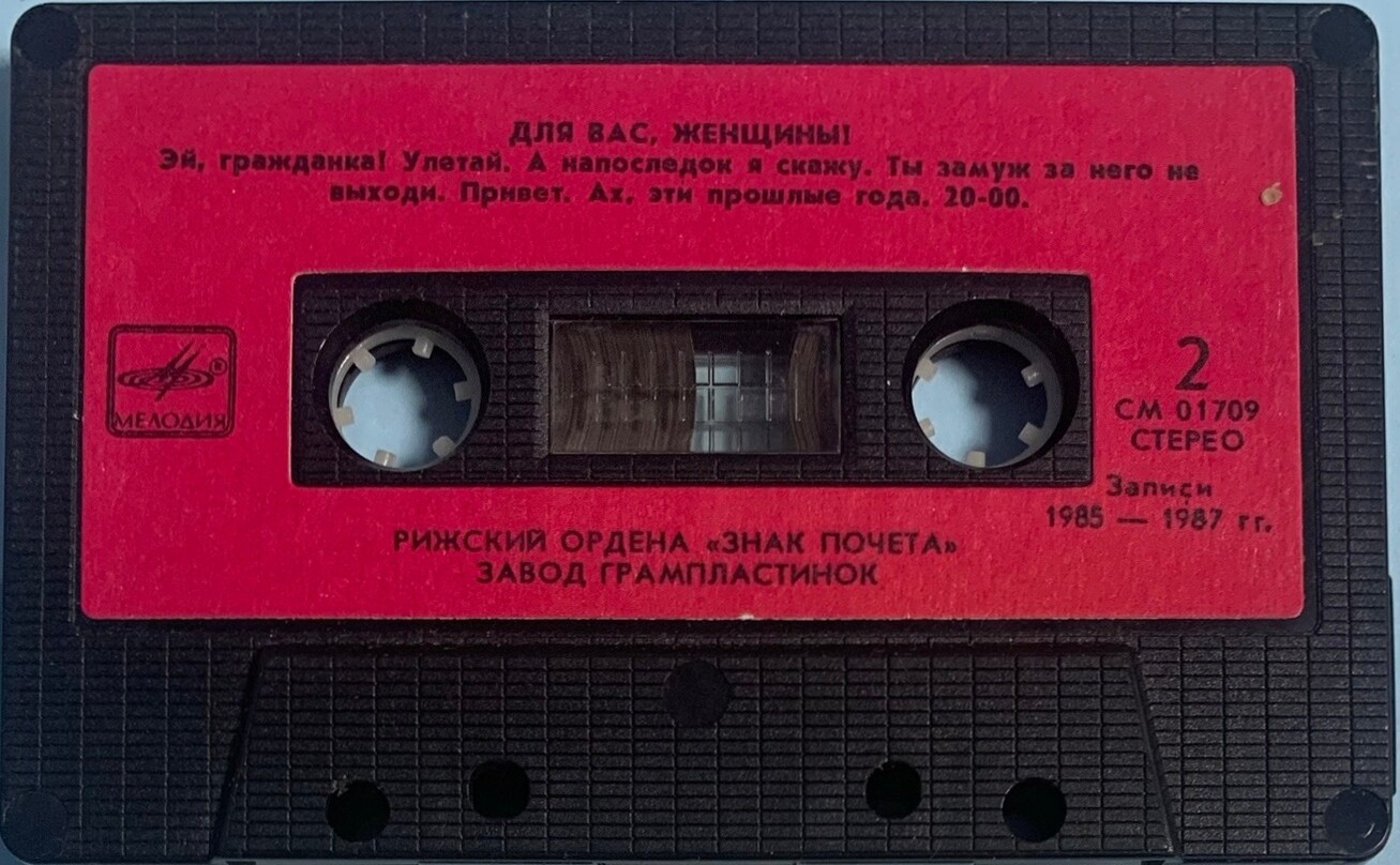 Деловая женщина. Для вас, женщины!