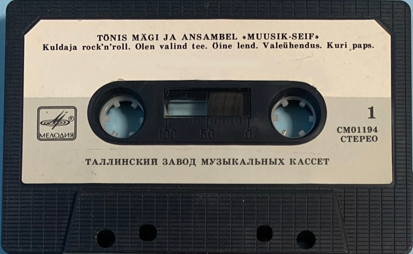 Tõnis Mägi & "Muusik-Seif" ‎– Mäe Kaks Nõlva (Тынис Мяги и "Мюзик сейф")
