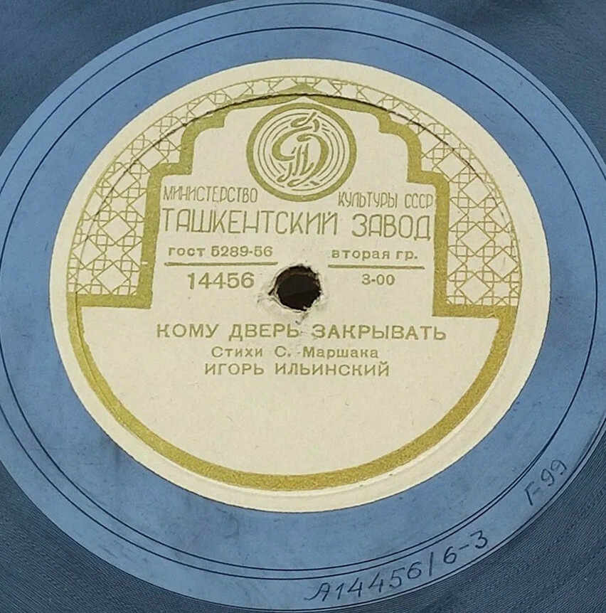 Игорь ИЛЬИНСКИЙ - Осел и баран / Кому дверь закрывать