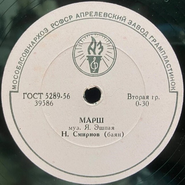 Марийские мелодии