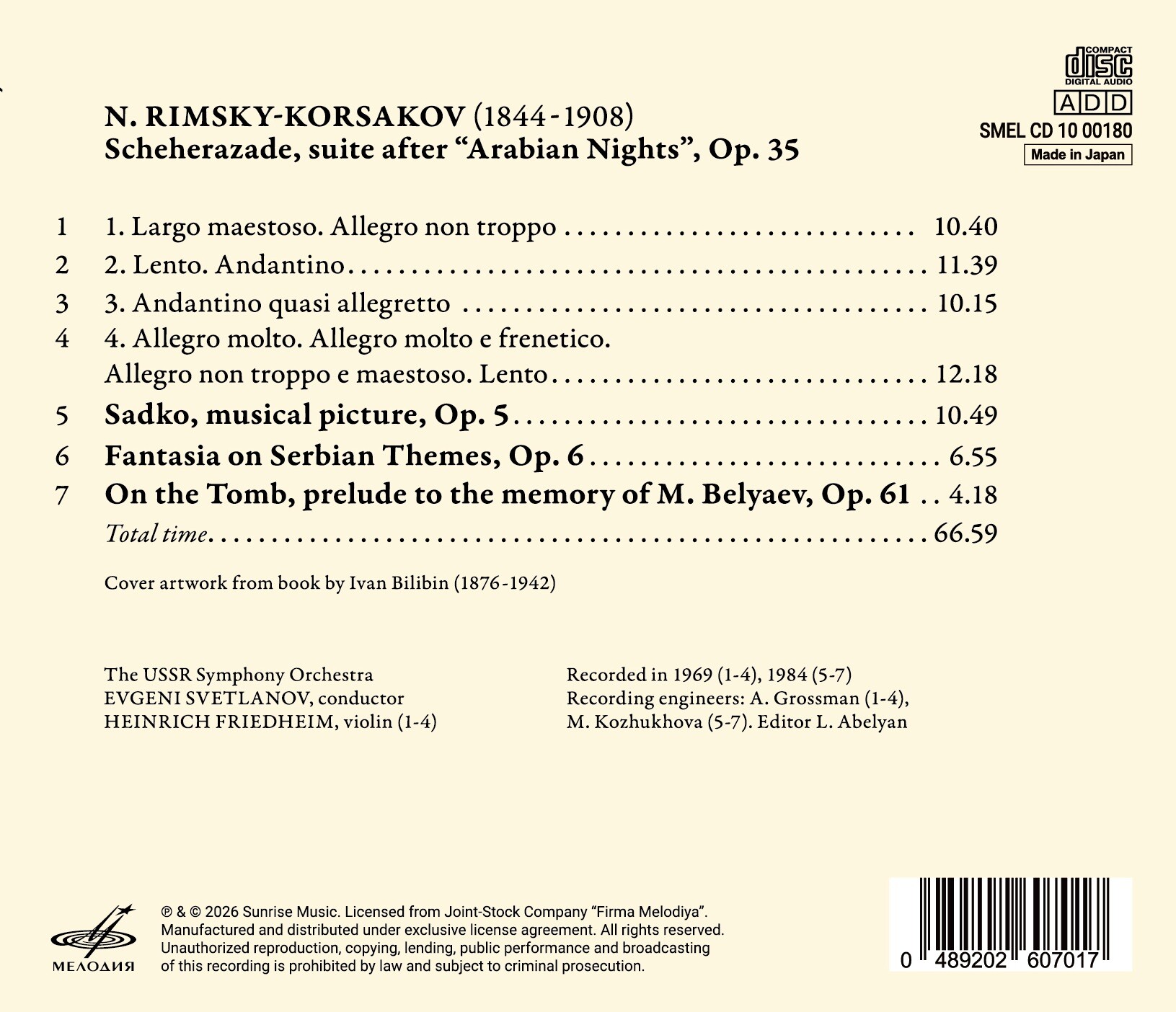 Н. РИМСКИЙ-КОРСАКОВ (1844—1908). "Антология русской симфонической музыки. Дирижер Е. Светланов" (56)