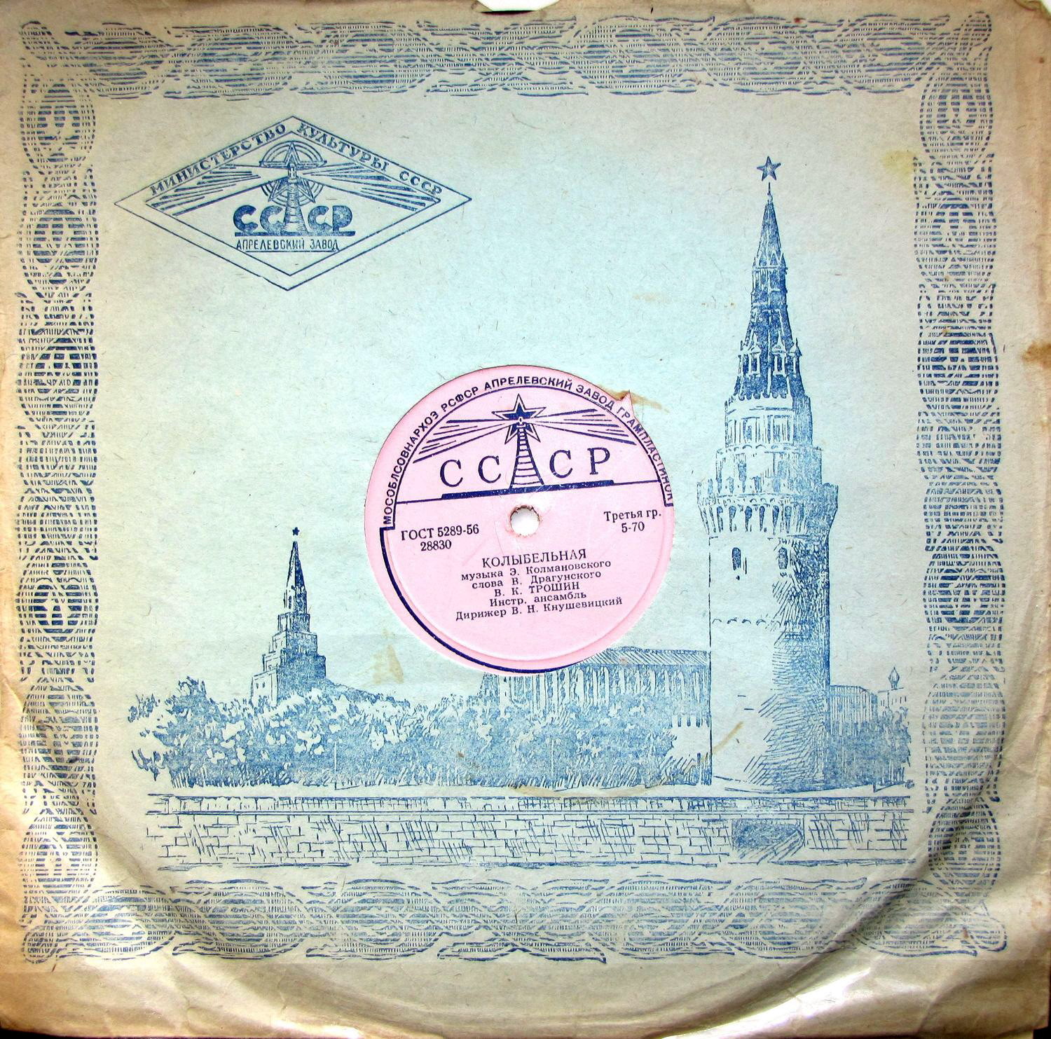 Водовзводная башня / Правила (синий, 1)