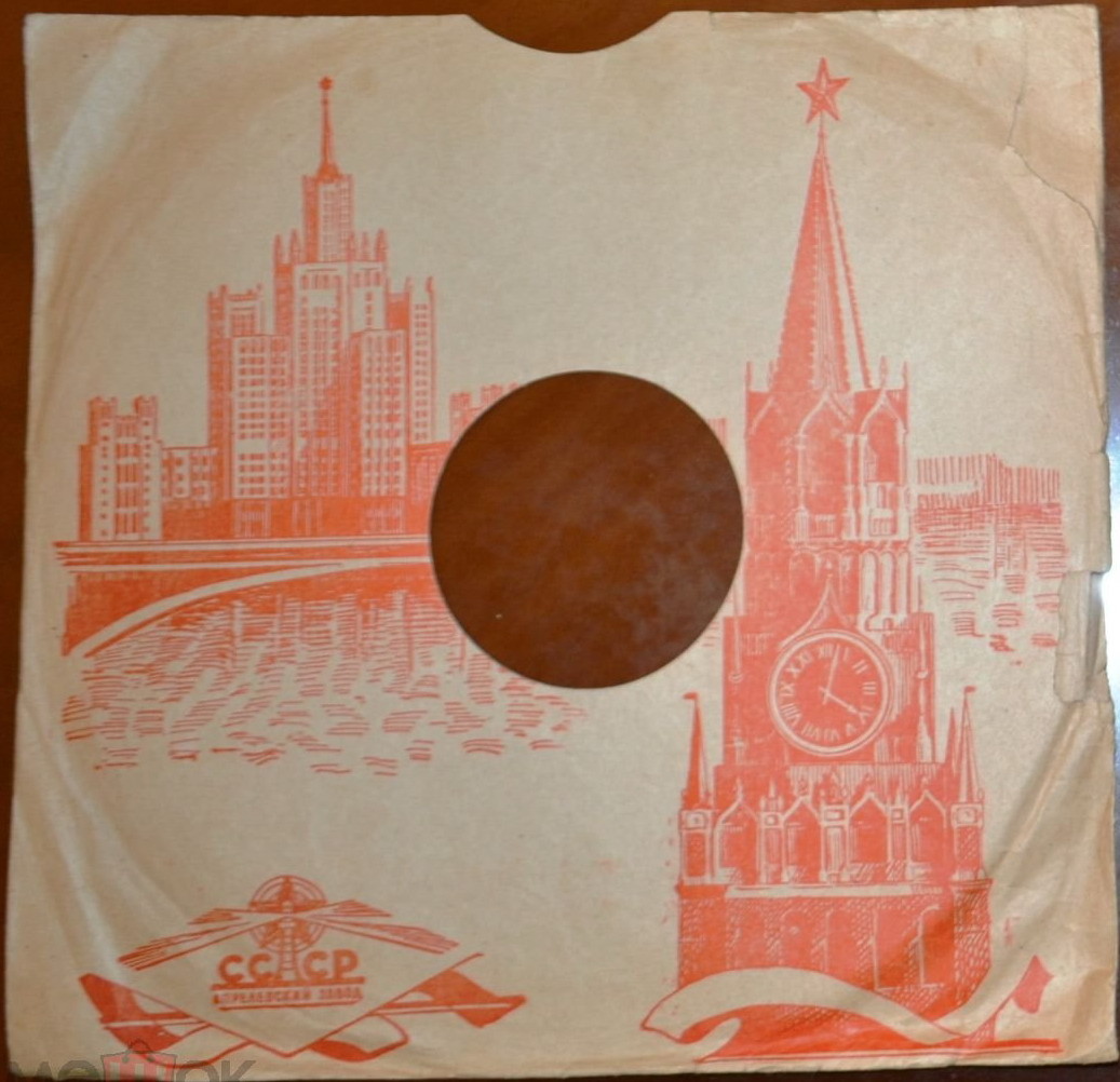 Спасская башня / Правила (красный, 1)
