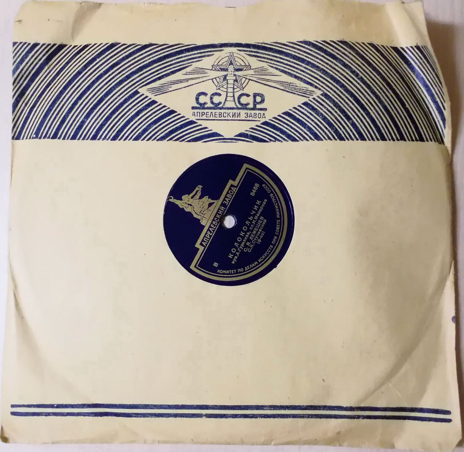 Маяк / Правила (синий, 5)