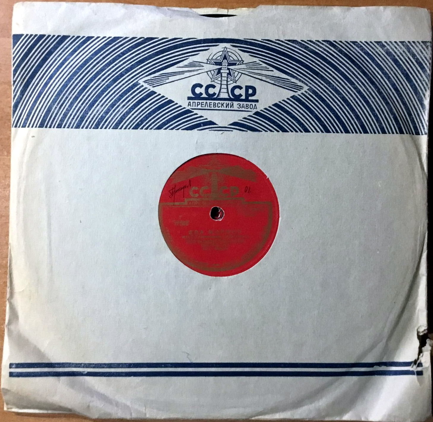 Маяк / Правила. Покупайте в специализированных... (синий)