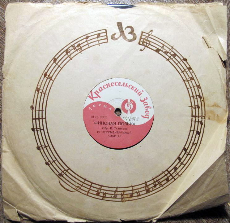 ЛЗ - Ноты / Правила (1)