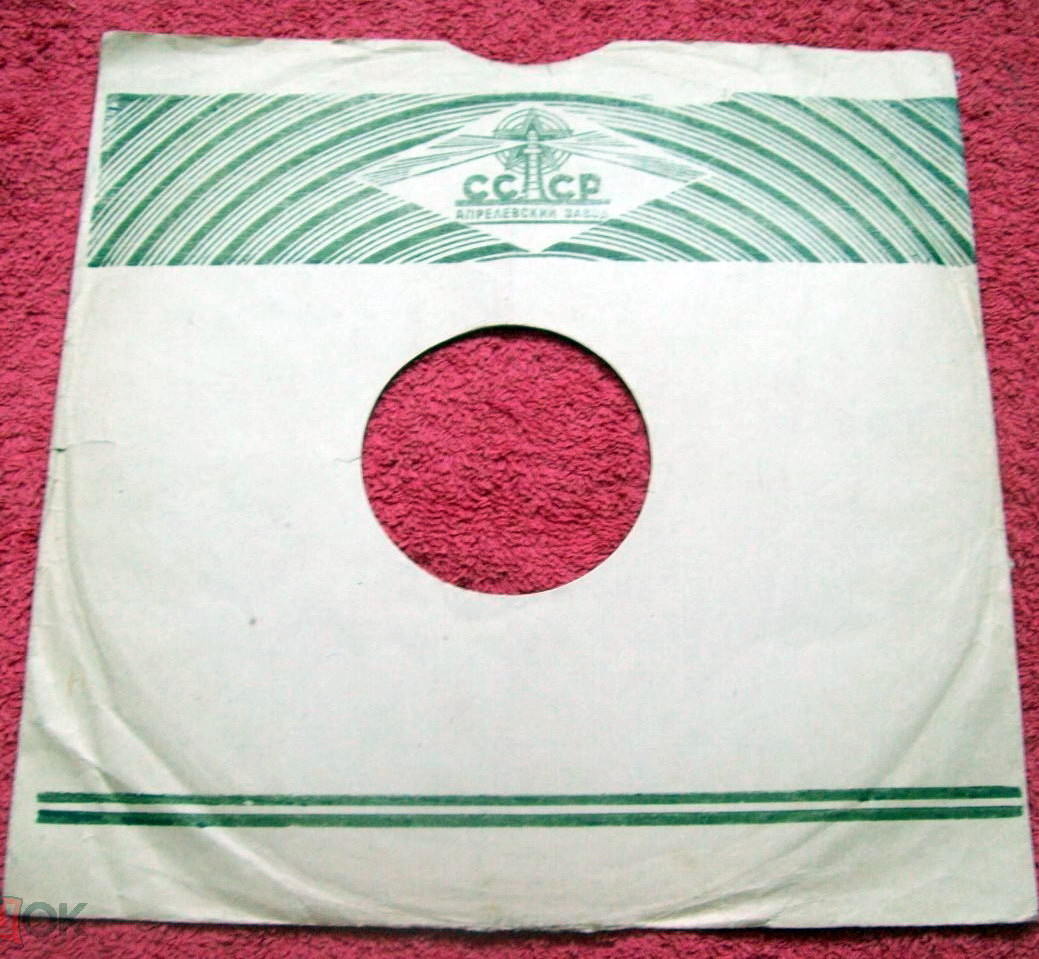 Маяк / Правила. Каждому необходимо застраховать... (зелёный)