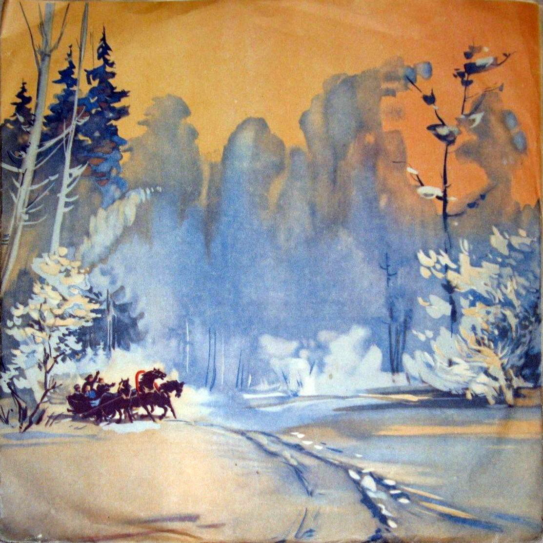 Тройка / Правила