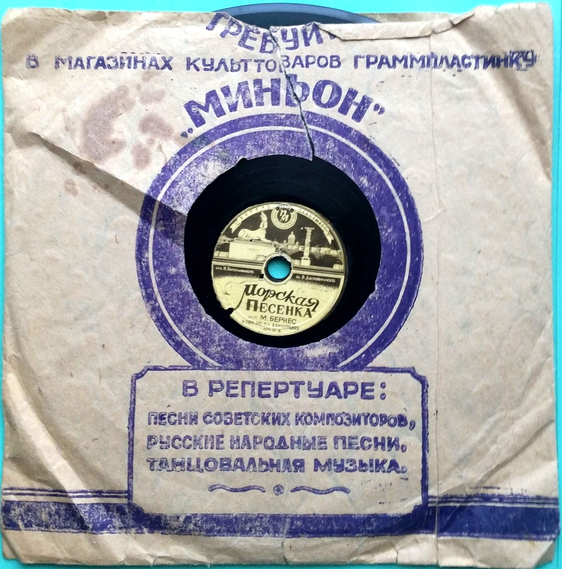 Требуйте в магазинах культтоваров...