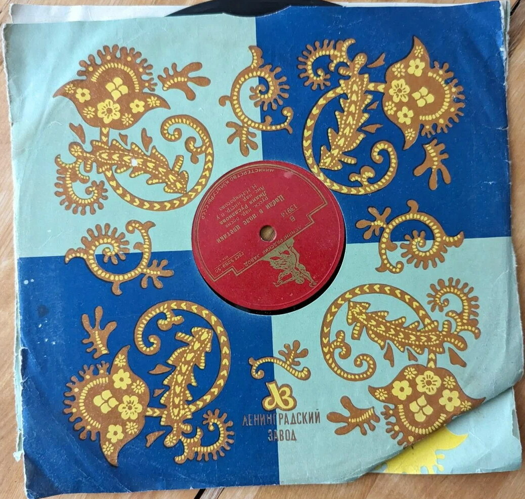 Ленинградский завод - Цветочный орнамент / Долгоиграющая. Правила