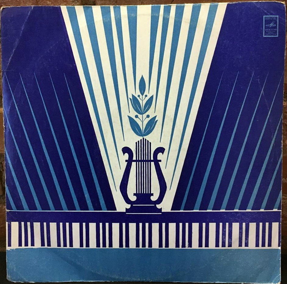 Лира и клавиатура / Для обработки статистических...