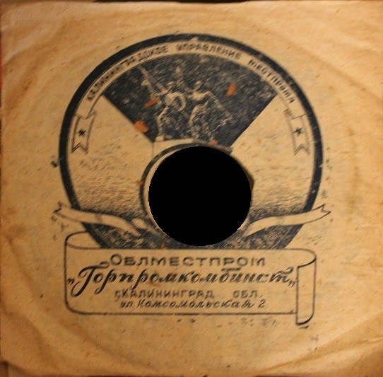 Памятник 1200 гвардейцам, узор