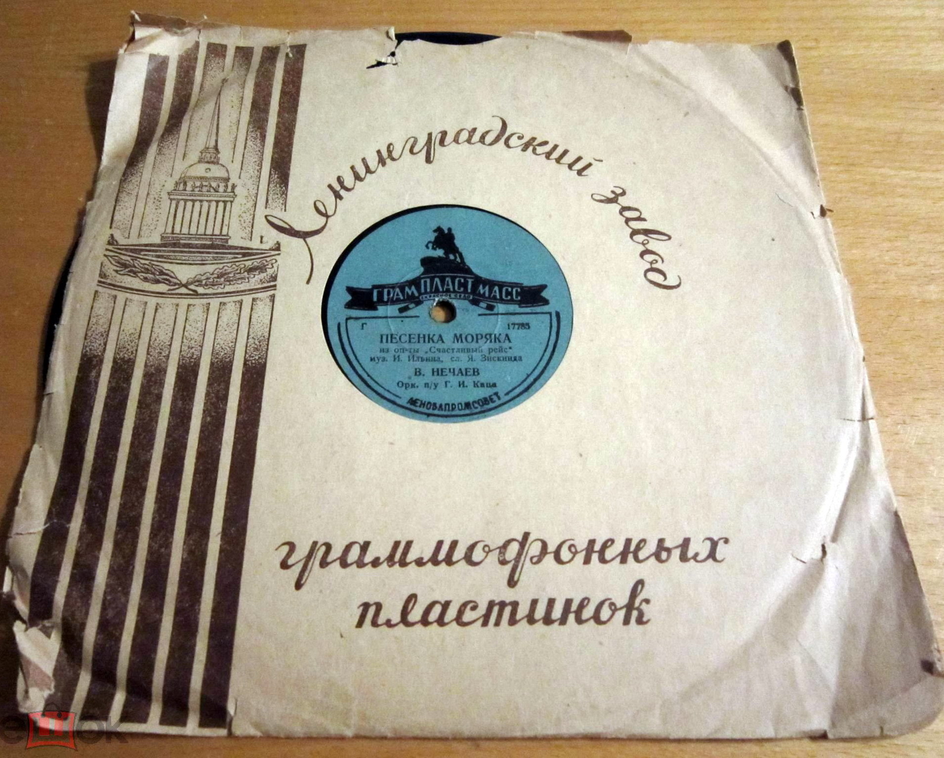 Ленинградский ЗГП - Адмиралтейство / Правила (чёрный, 2)