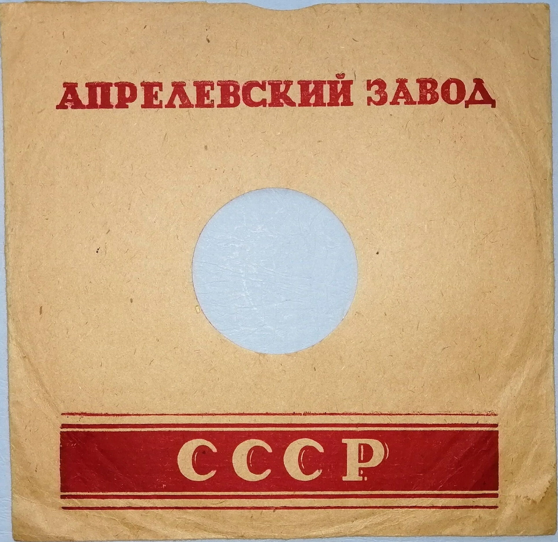 СССР / Туалетное мыло "Крымская роза"... (красный)