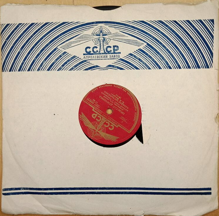 Маяк / Правила (синий, 3)