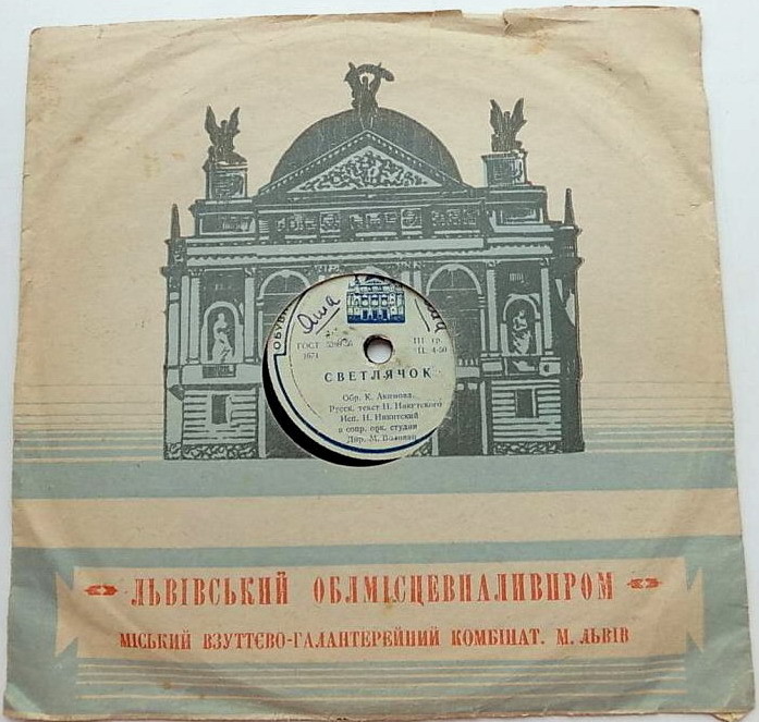 Театр