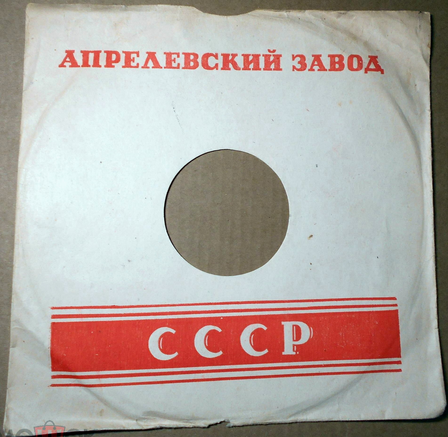 СССР / Пользуйтесь ночным питательным кремом "Виктория" (красный)