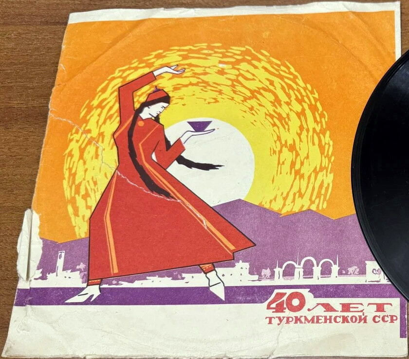40 лет Туркменской ССР / Цена конверта 10 коп.