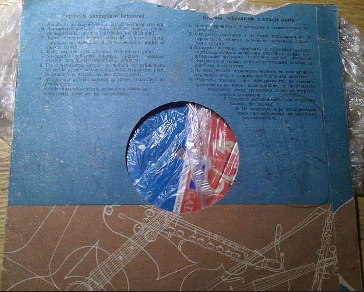 Ligo. Музыкальные инструменты / Правила