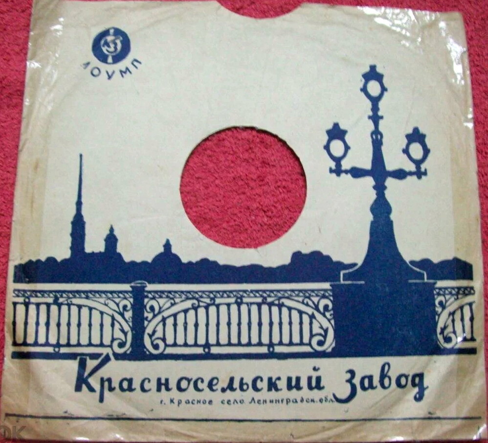 Фонарь / Правила. Лужская типография