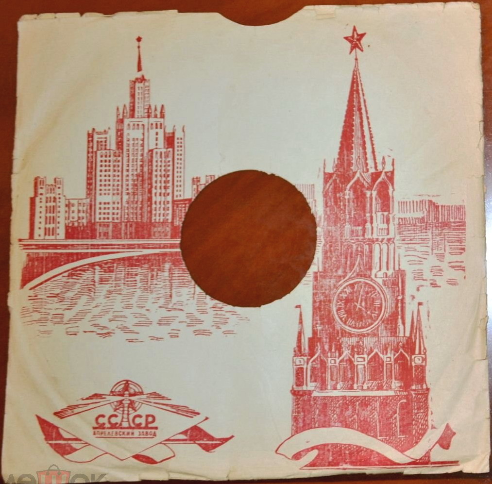 Спасская башня / Правила (красный, 3)